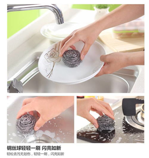 厨房清洁革命 双面强效去污钢丝清洁球与纳米海绵擦套装