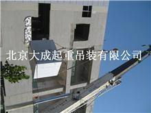 百米高层 设备吊装 设备起重 设备搬运服务 北京起重吊装 北京吊装搬运公司 人工搬运 搬厂搬家 吊车出租 北京起重吊装 北京起重吊装公司 北京吊装搬运公司 北京大成起重吊装公司 大成起重吊装公司 设备吊装 机械吊装 厂房吊装 北京大成起重吊装
